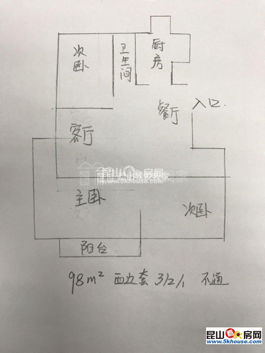 綠地21新城 195萬 3室2廳1衛(wèi) 精裝修 ,超低價(jià)格快出手