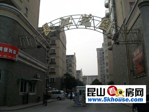 长江花园 稀缺单身公寓 1450包物业 周边配套设施齐全