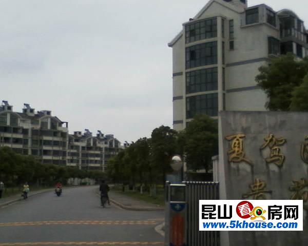夏驾园全新精装正两房,只卖毛坯价带大车库,位置非常好,房东诚心卖