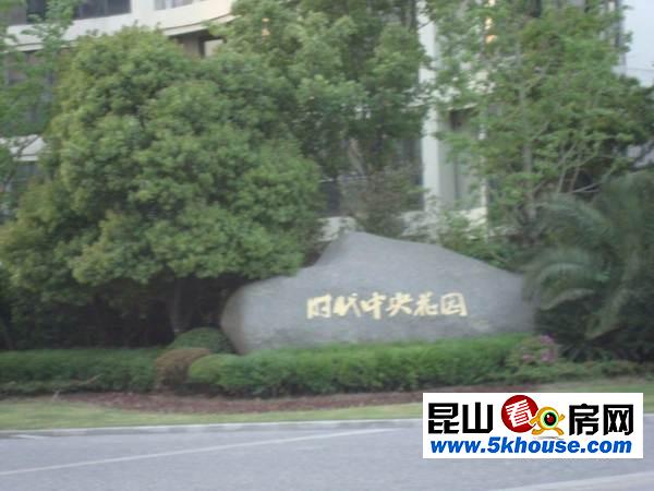 婁江房 康居新江南 伯爵大地 時代中央社區(qū) 急租3200