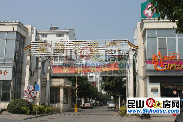 张浦镇中心位置  益闵花园 158万  送一个27平方车库  急售