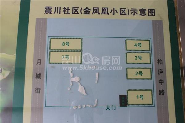 二中  学位可用  江南新村  金凤凰 奥林苑 杨家弄 集街东村 怡景湾 红峰二村