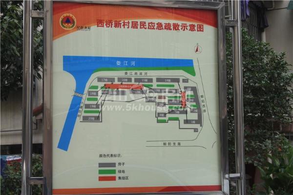 西桥新村 2400元月 2室2厅1卫 精装修 ,环境幽静,居住舒适
