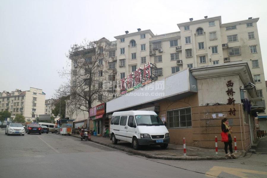 西桥新村 2400元月 2室2厅1卫 精装修 ,环境幽静,居住舒适