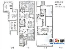 悠然雅居戶型圖(5)