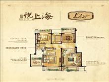 农房悦上海户型图(3)