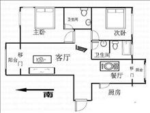 永恒盛東大街戶型圖(2)