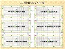 美吉特工業(yè)品博覽城戶型圖(3)