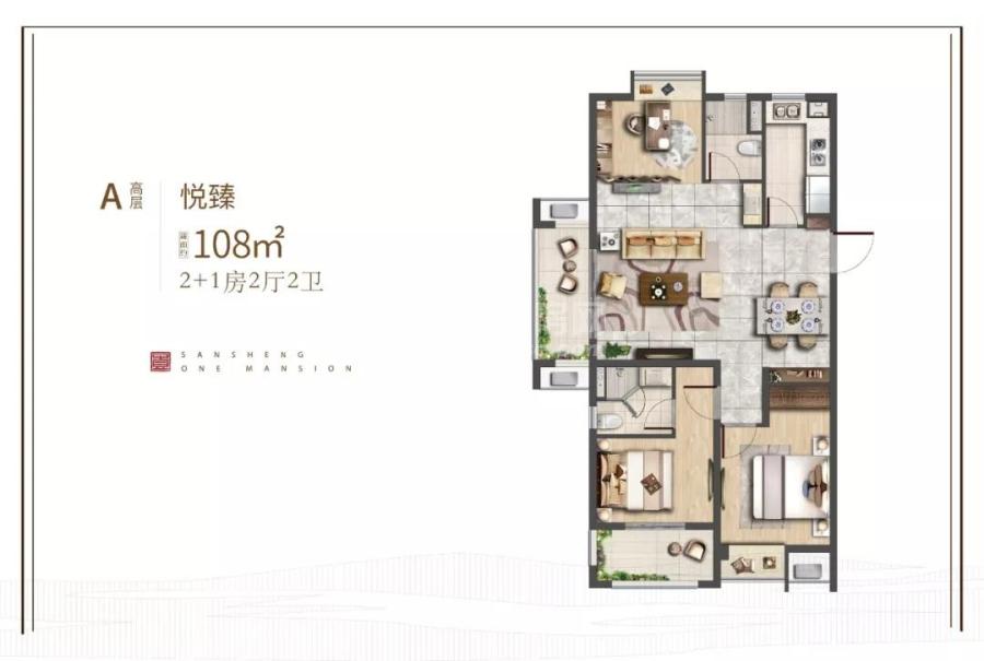 三盛璞悦湾户型图(4)