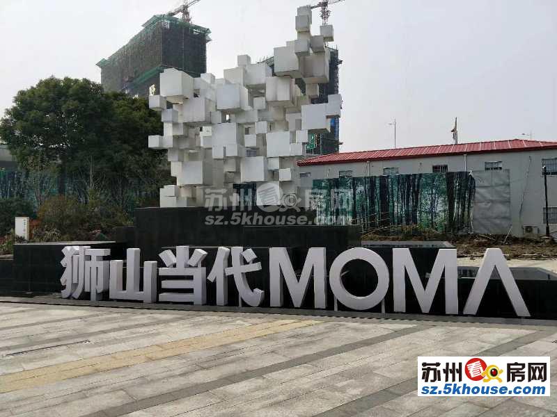 狮山当代moma品牌精装中央空调  82平 147万