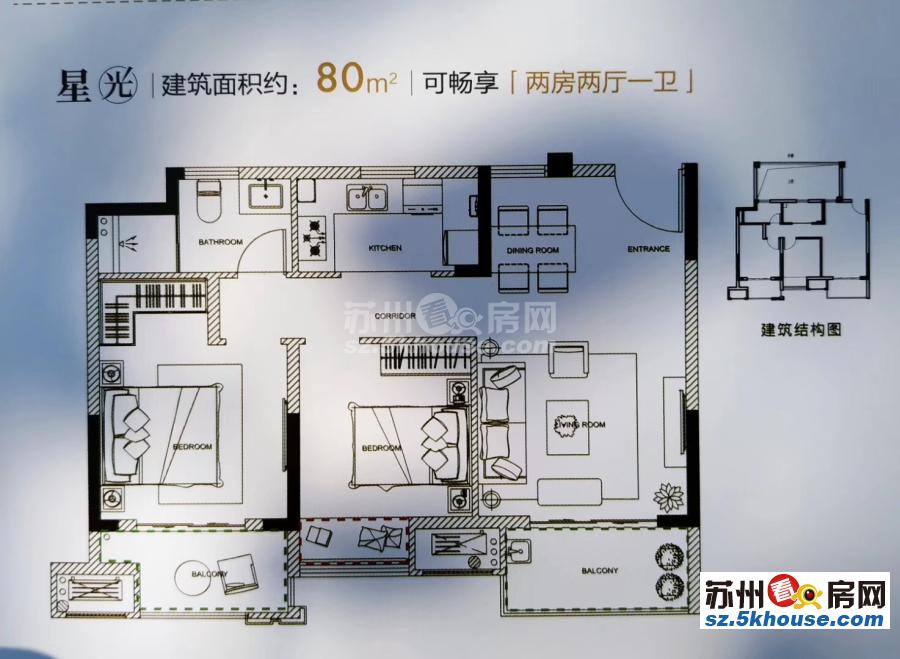 五号线地铁口 蔚蓝四季7层花园洋房 一梯两户 南北通透