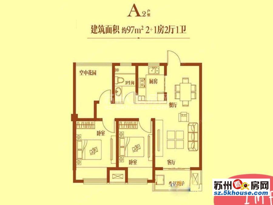 世茂御珑墅 影视城边 中航樾园旁 45叠加 报价 260