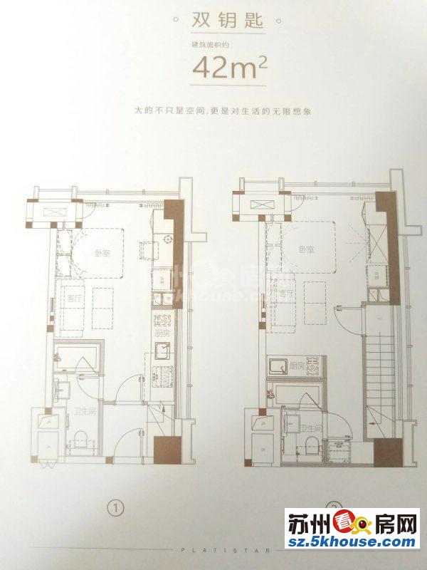 中锐星悦湾  复式精装公寓  3号地铁线  民用水电