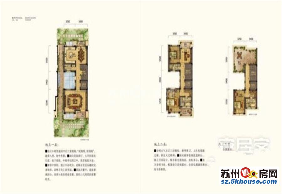 太湖度假区 迷你别墅 精装修现房 带花园无需社保 度假养老