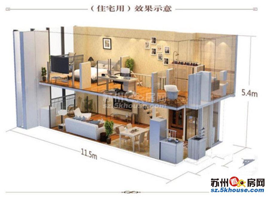 吴江盛泽 一家复式公寓买1层送1层通天然气可以上学的公寓