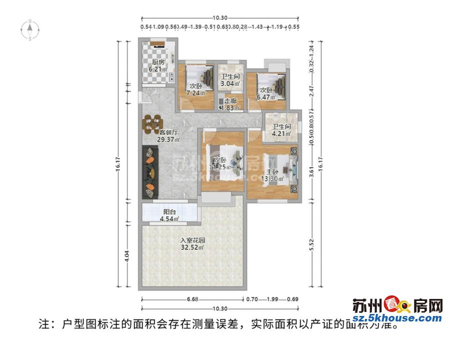 景瑞御江山 310万 4室2厅2卫 精装修 业主诚售 高性价比