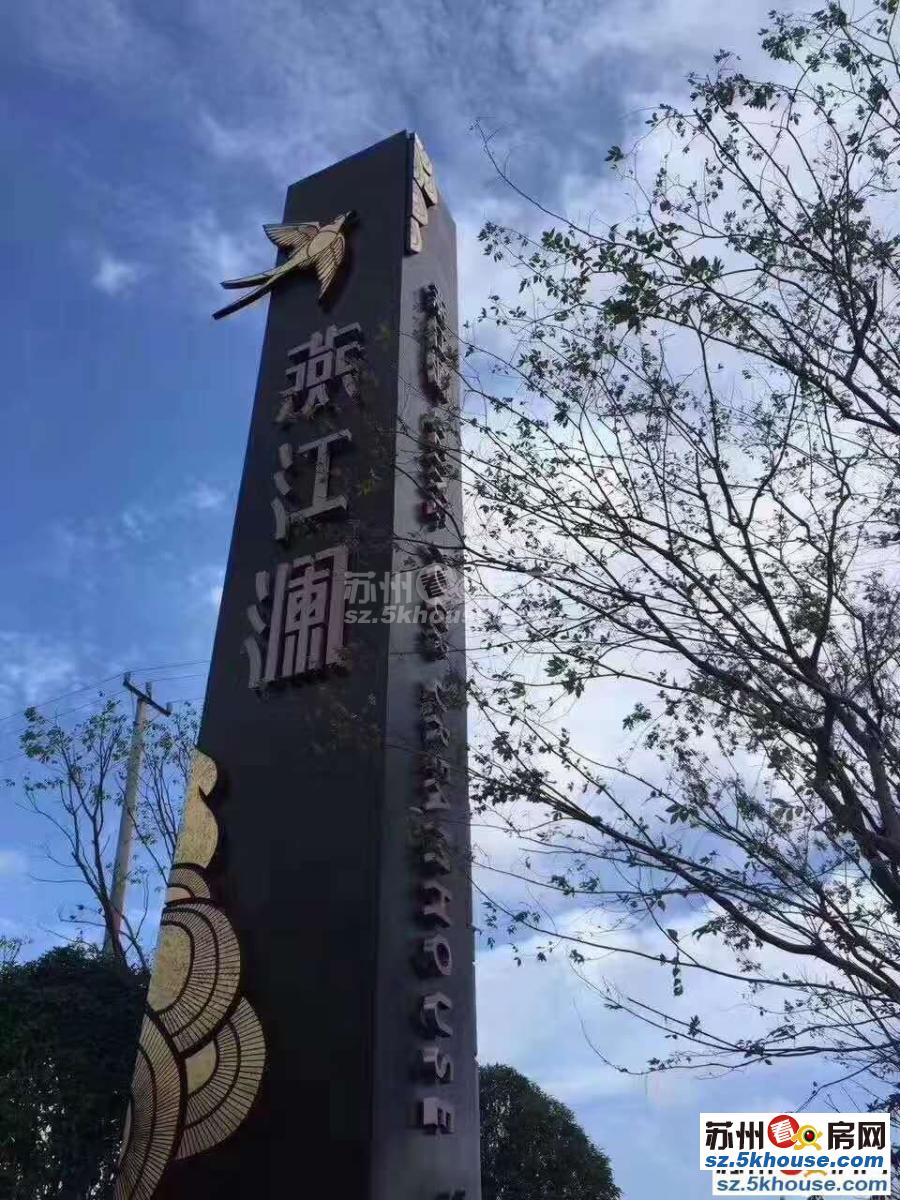 路劲燕江澜一线纯湖景别墅金钥匙管家式 物业休闲度假养生之地