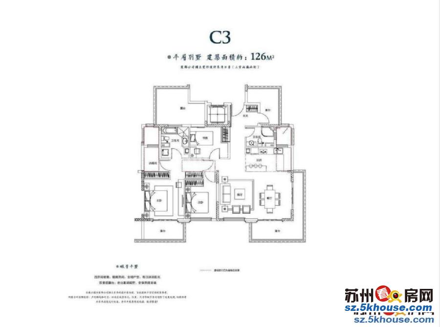 路劲燕江澜洋房 290万 4室2厅2卫毛坯 居住上学不二选择