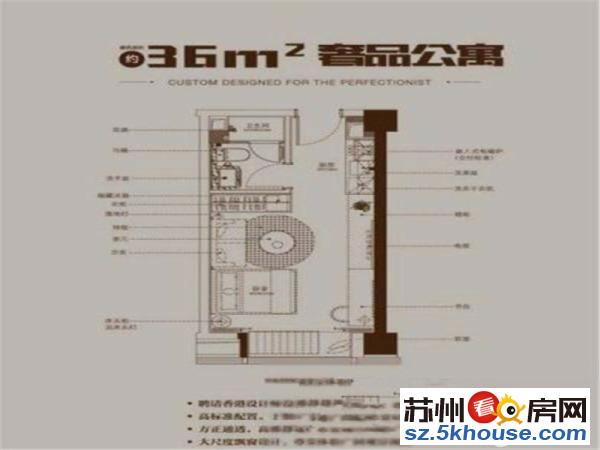 合景公寓12万精装交付 威斯汀酒店 现房直接入住