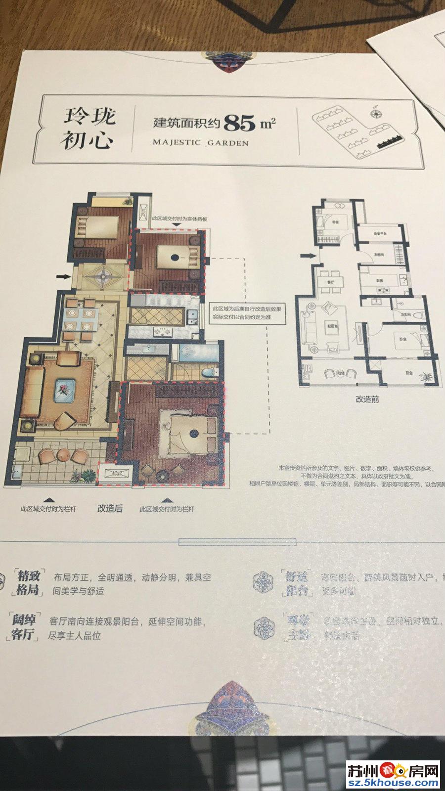 正荣悦玲珑 电梯洋房 得房率高 配套齐全 首付30万起