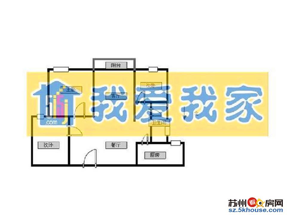 尚 城花园 特惠房源 小三房 中间楼层 诚心卖房 单价超低