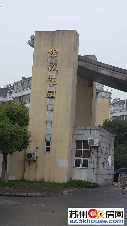 市区现房不要社保可买刚需两房地铁口出门即是名校