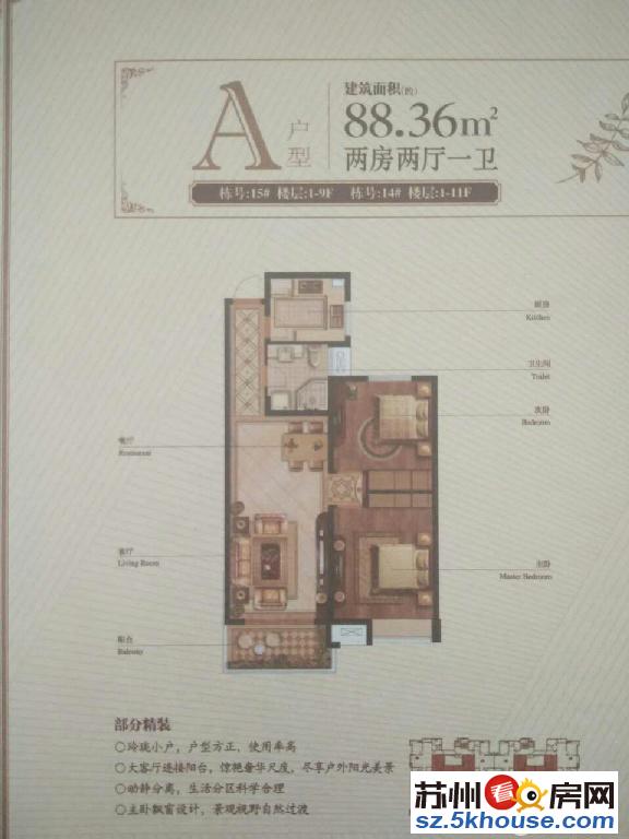 皮市街谢衙前 平江观前敬文实小地段 精 装修首付33万入苏