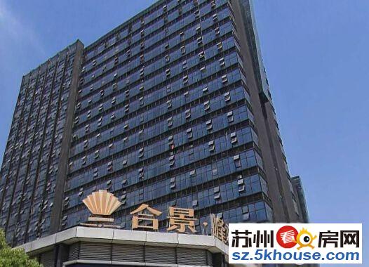 合景峰汇十期 精装朝南复试公寓 送一层 首付20万入住