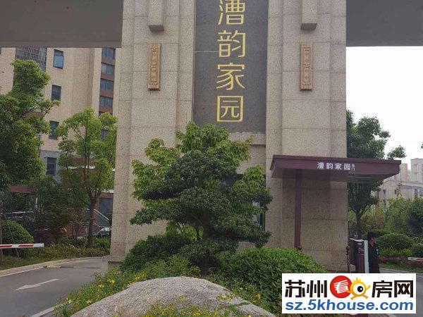 漕韵家园再出好房满五唯一少精装房采光无遮挡