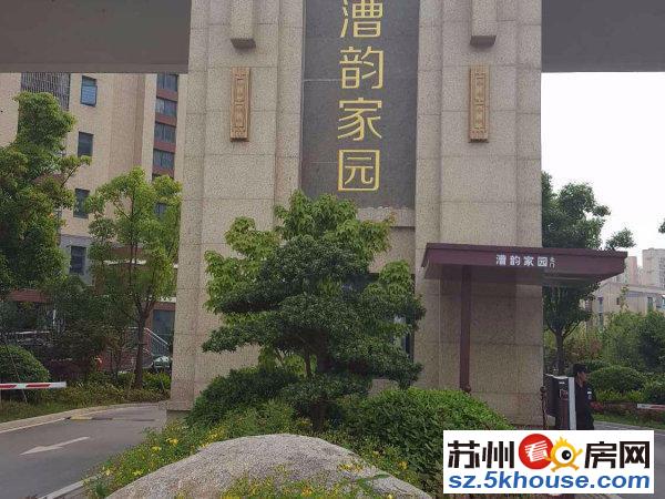 漕韵家园再出好房满五唯一少精装房采光无遮挡