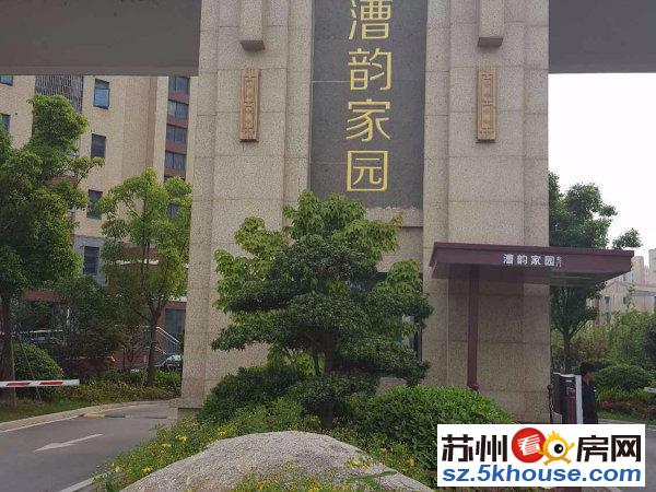 漕韵家园再出好房满五唯一少精装房采光无遮挡