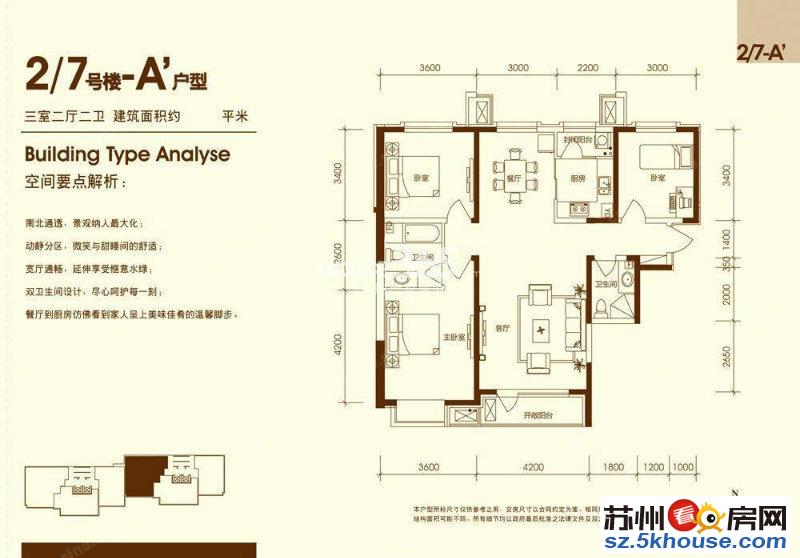 朗诗南门绿郡 恒温恒湿恒氧 人民桥南4号 泰华商城 月付