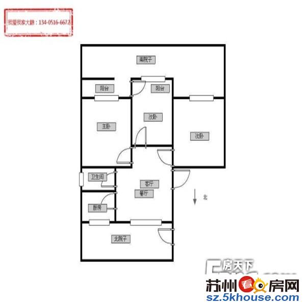 新出凤凰街十梓街带30平院子2南4房全明户平直振华