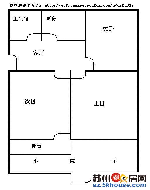 苏大北小区 南北通透小三房 全明都有窗户 敞亮满五年