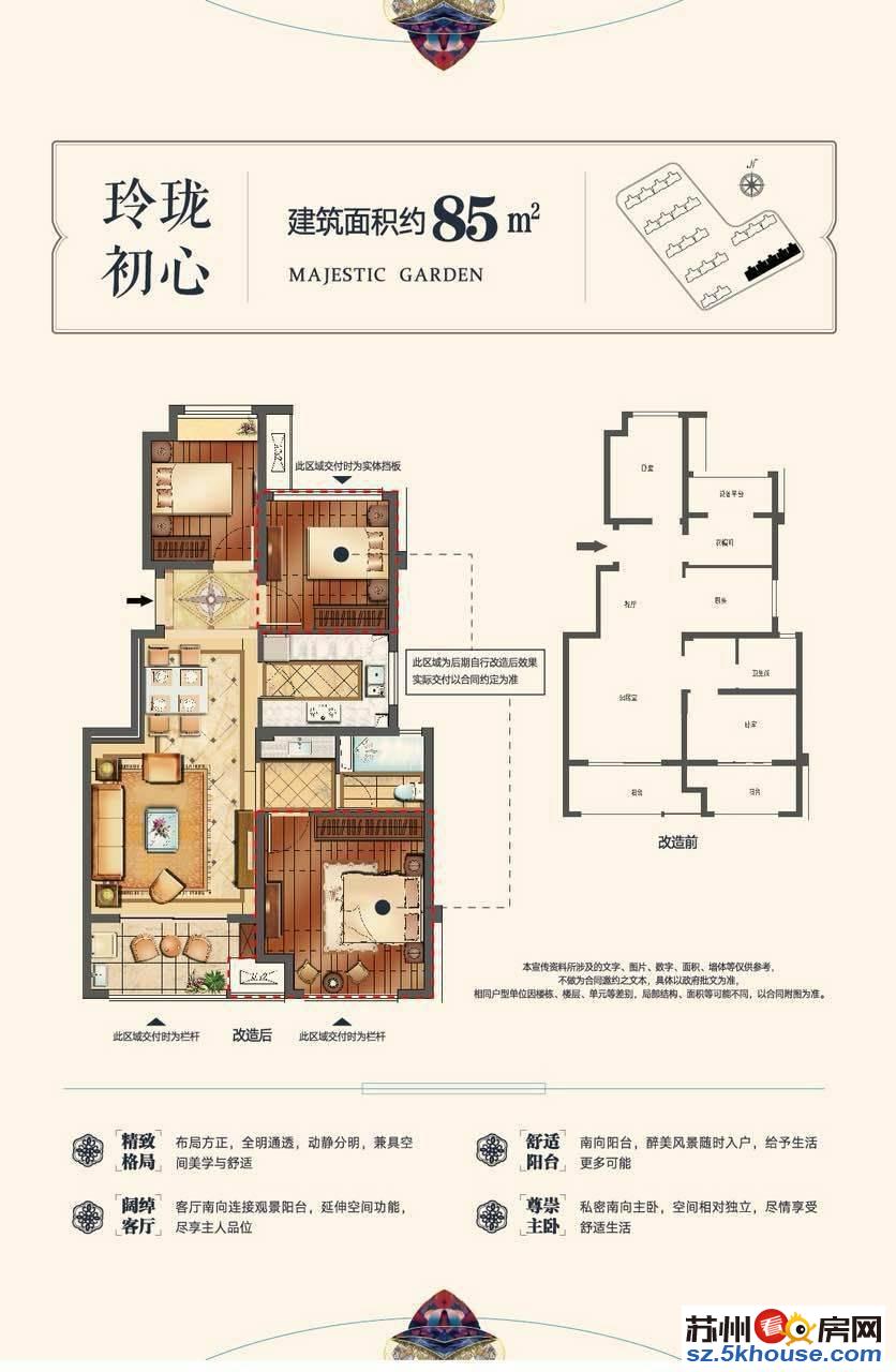 高端小区天然气电梯房低于市场价的价格随时来看房