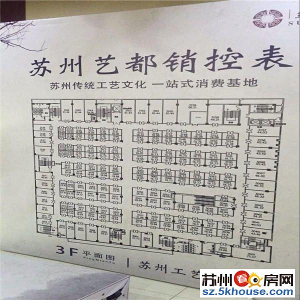 观前街总价30万起现铺火爆开售即买即收益统一管理临地铁