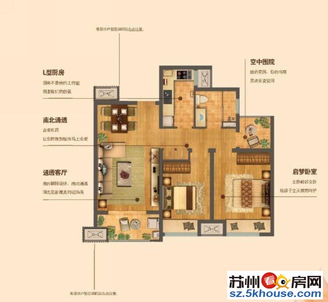 中海凤凰熙岸 劳动路地铁口 全新装修 随时看房 押一付一