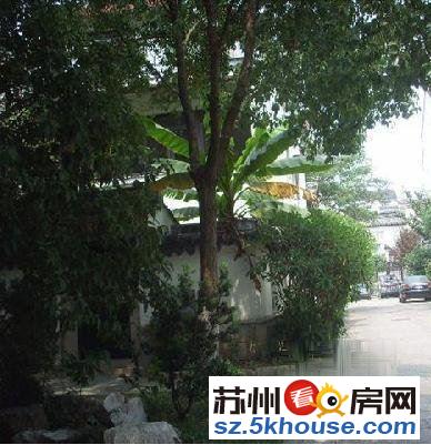 新平江路稀.缺别墅狮林苑兰亭苑 50平院子 精装自住换房急售