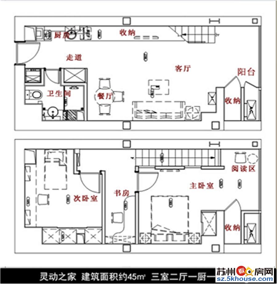 陆慕繁华中心欧尚旁地铁口复试精装修现房民用水电可自住可投姿