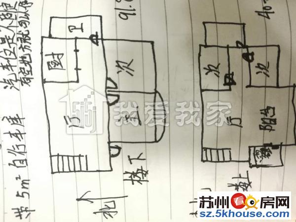 宝石御景园对面三香弄八号顶楼复式88平180万带