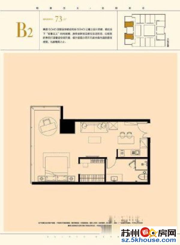 万汇大厦. 高铁北站旁豪华品质公寓 圆融旁 2号线