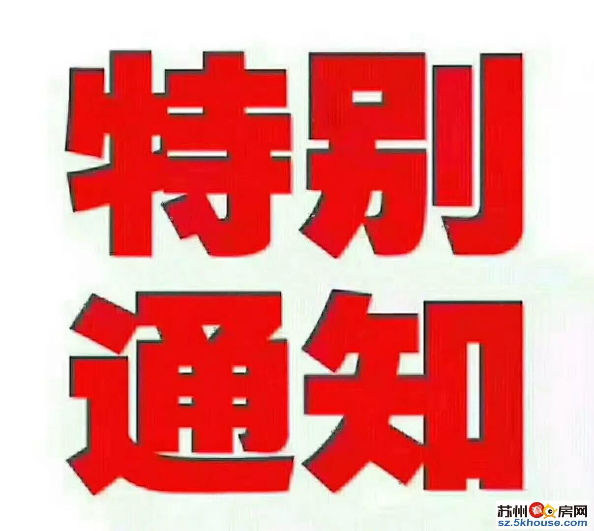 潘阳新村门面房两间三层的新房度假委托的