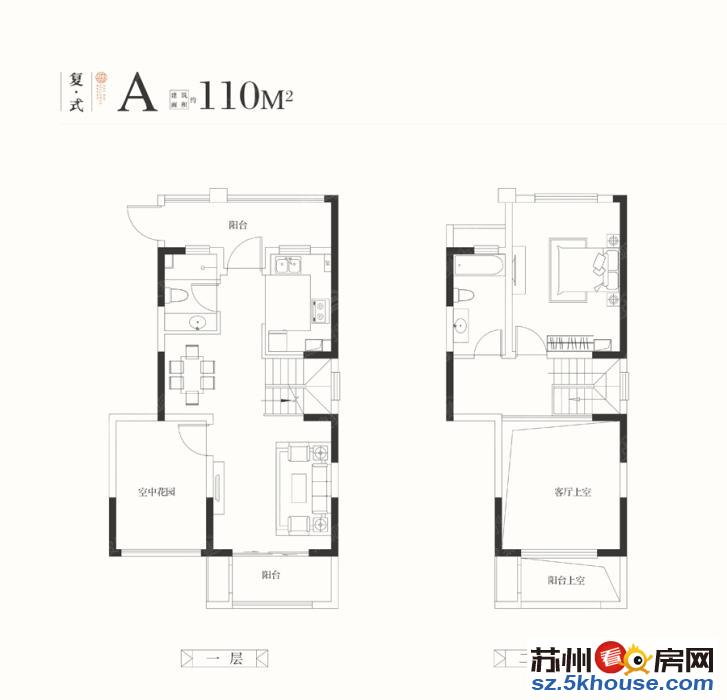 华润橡树湾 东边户 复式6.5米二层 楼下一房楼上二房 诚意