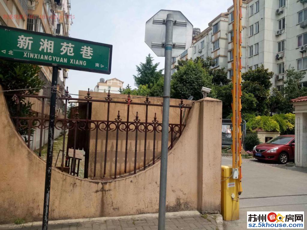 东环路 全新精装 新湘苑三房 独库 靠1号地铁 苏大北小区旁