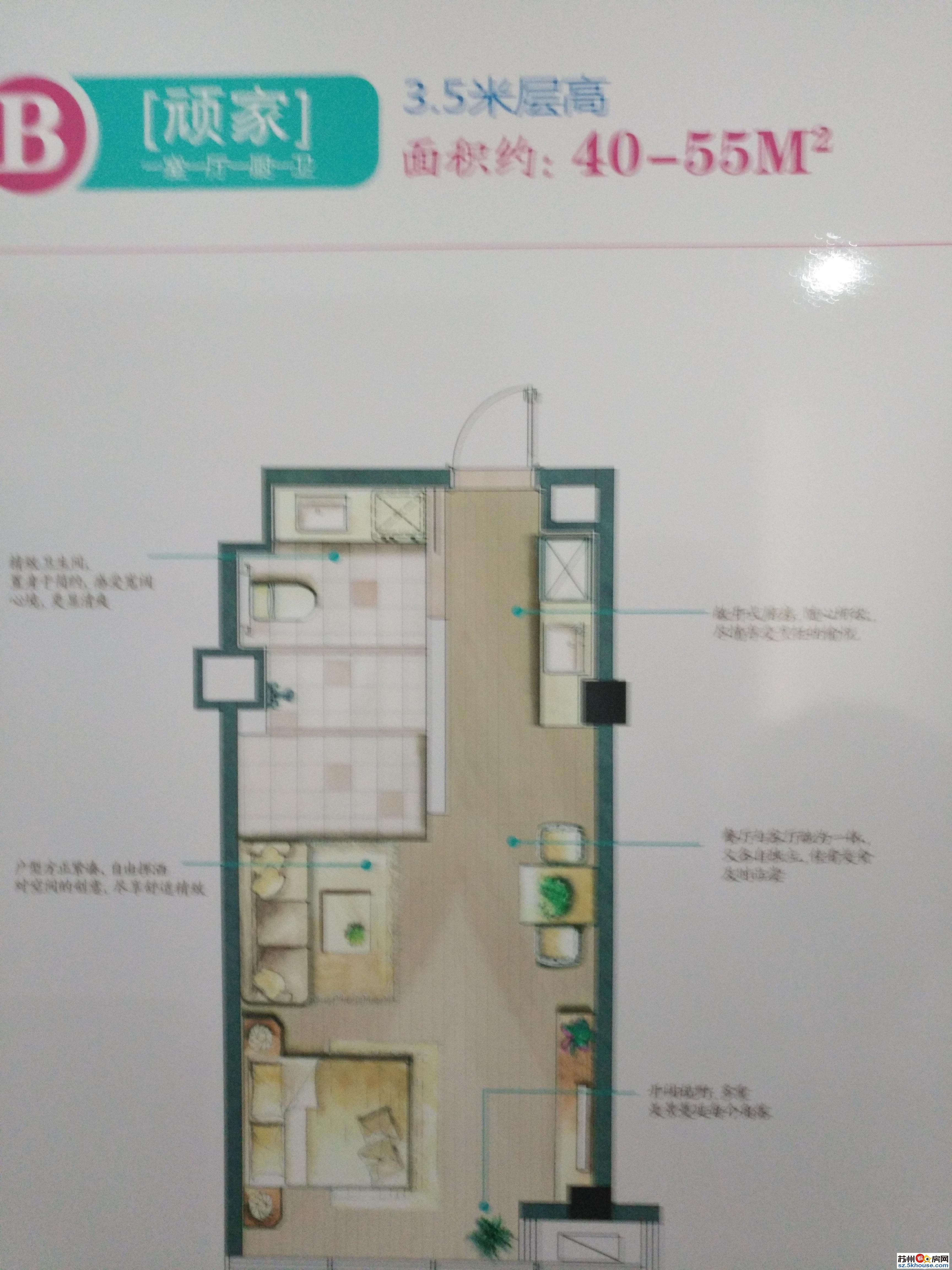 市区地铁口 双轨双铁 近火车站 高架 首付18万 配套成熟