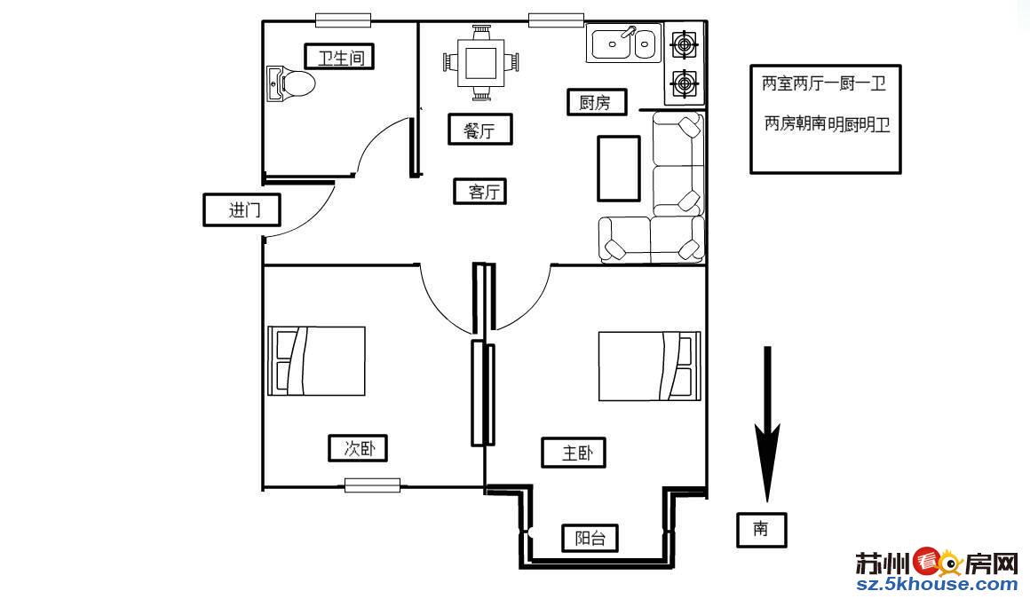 迎春乐家精装两房可读书送家具家电急售