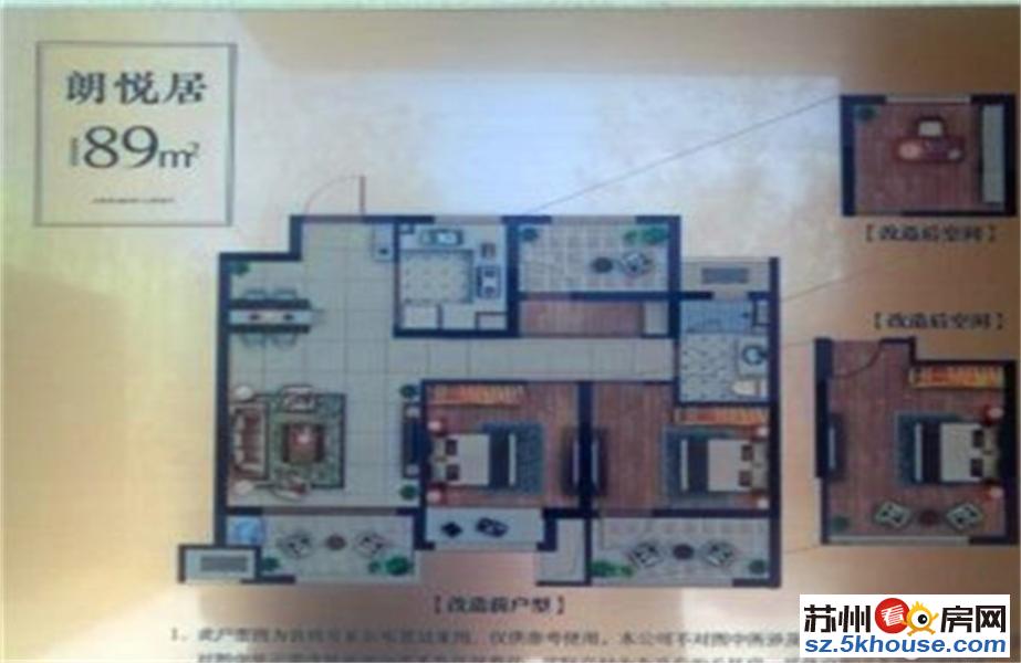 招商拾鲤苏州总价酔低新盘2号轻轨延伸线通透三房115万