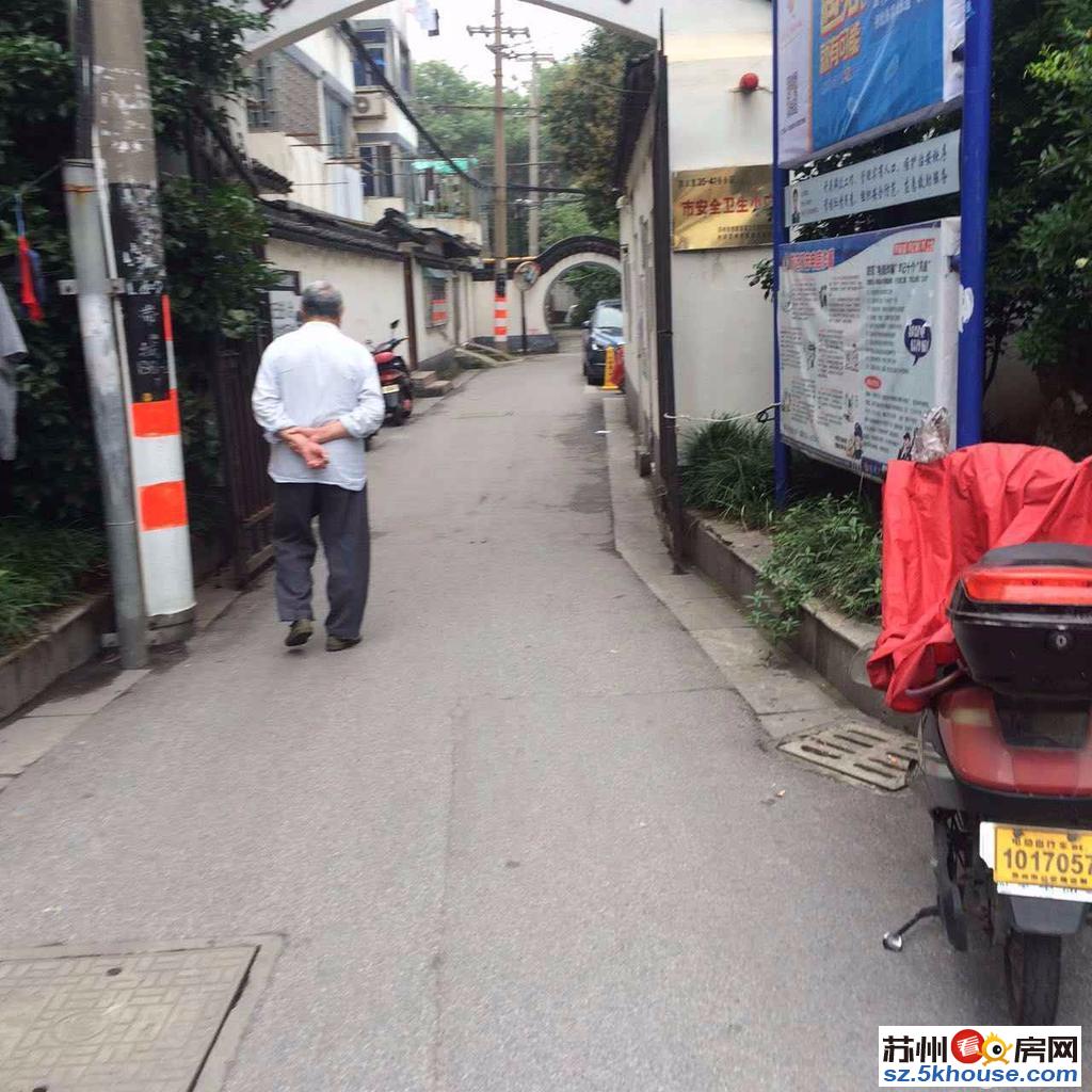 力荐草桥振华 叶家弄 定慧寺巷 精装修 带 平江路地铁