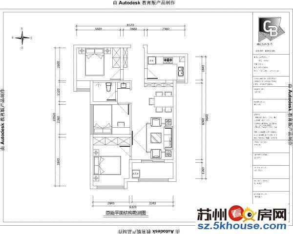 玉盘3室2厅满两年房东急卖 户型好 采光好 学校近在门口