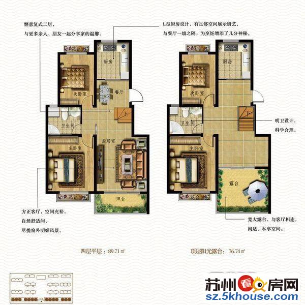 空中叠墅全新毛坯4房朝南前后通透无遮挡地下买断停车位